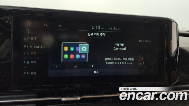 Kia Carnival (IV) Diesel 11-Seater Prestige 2021 — фото 34