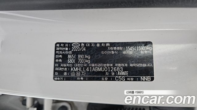 Hyundai Avante (CN7) 1.6 LPi Style 2021 — фото 30