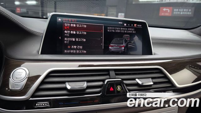 BMW 7 Series (G11) 730d xDrive Design Pure Excellence 2020 — фото 14