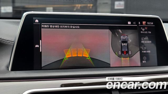 BMW 7 Series (G11) 730d xDrive Design Pure Excellence 2020 — фото 15