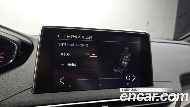Peugeot 3008 (II) 1.5 BlueHDi GT 2021 — фото 23