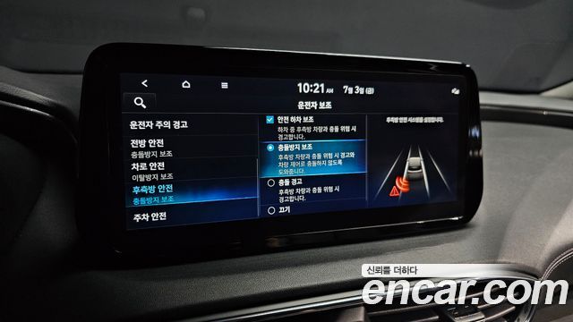 Hyundai Santa Fe Diesel 2.2 2WD Prestige 2023 — фото 16