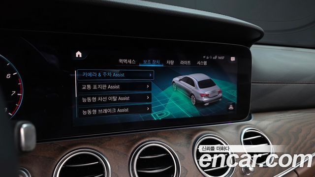 Mercedes-Benz E-Class (W213) E250 Exclusive 2022 — фото 16