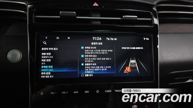 Hyundai Tucson (NX4) Diesel 2.0 4WD Inspiration 2023 — фото 20