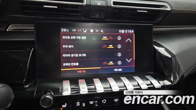 Peugeot 508 (II) 2.0 BlueHDi GT Line 2020 — фото 15