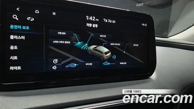 Hyundai Santa Fe Diesel 2.2 2WD Prestige 2022 — фото 13