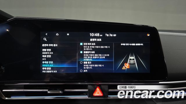 Hyundai Avante (CN7) 1.6 Inspiration 2023 — фото 27