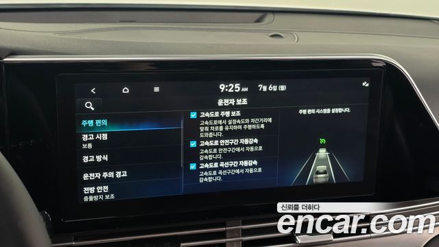 Hyundai Grandeur Hybrid (IG) Premium 2022 — фото 16