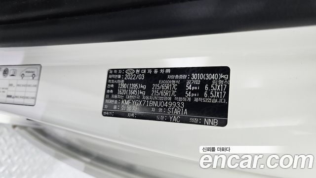 Hyundai Staria Cargo 5-Seater Smart 2022 — фото 30