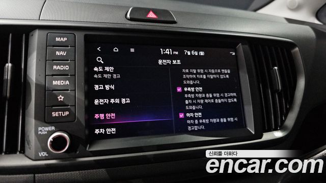 Kia Ray EV Air 2024 — фото 15