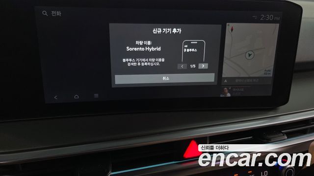 Kia Sorento (IV) HEV 1.6 2WD Gravity 2024 — фото 39
