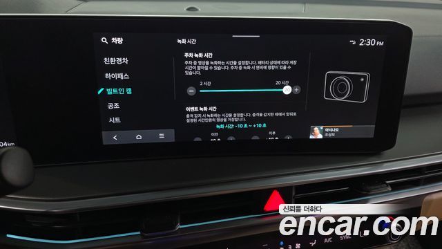 Kia Sorento (IV) HEV 1.6 2WD Gravity 2024 — фото 40