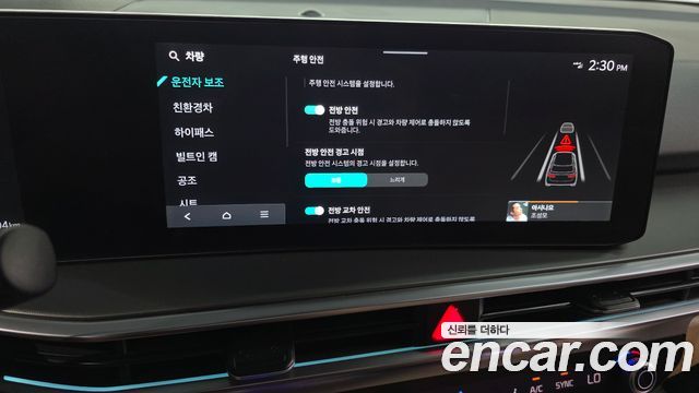 Kia Sorento (IV) HEV 1.6 2WD Gravity 2024 — фото 41