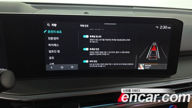Kia Sorento (IV) HEV 1.6 2WD Gravity 2024 — фото 42