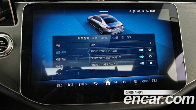 Mercedes-Benz E-Class (W214) E200 Avantgarde 2025 — фото 16