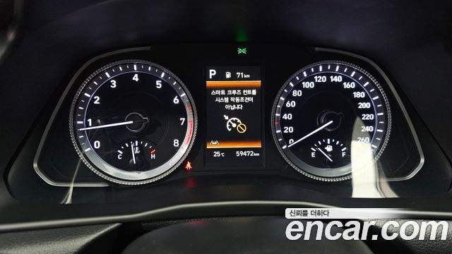 Hyundai Sonata (DN8) 2.0 Premium Plus 2023 — фото 8