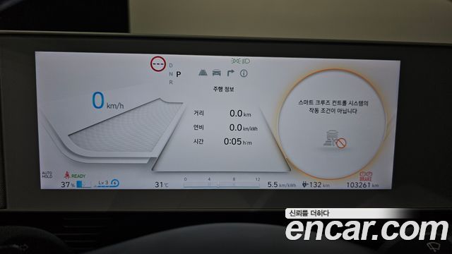 Hyundai Ioniq 5 Long range Exclusive 2023 — фото 8