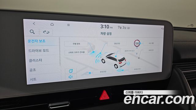 Hyundai Ioniq 5 Long range Exclusive 2023 — фото 34