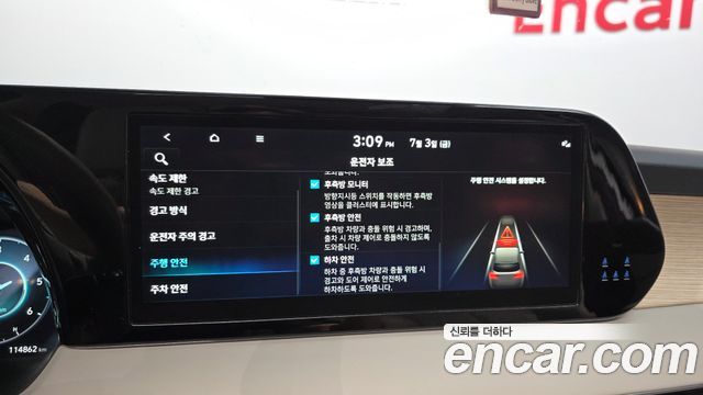 Hyundai Palisade Diesel 2.2 2WD Prestige 2023 — фото 15