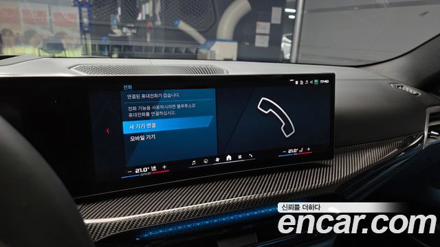 BMW M4 (G82) M4 Competition M xDrive 2025 — фото 15