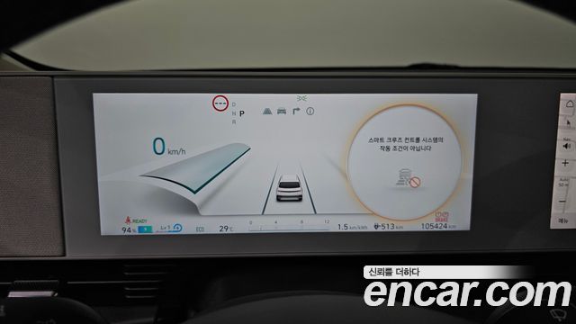 Hyundai Ioniq 5 Long range Exclusive 2022 — фото 8