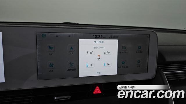 Hyundai Ioniq 5 Long range Exclusive 2022 — фото 15