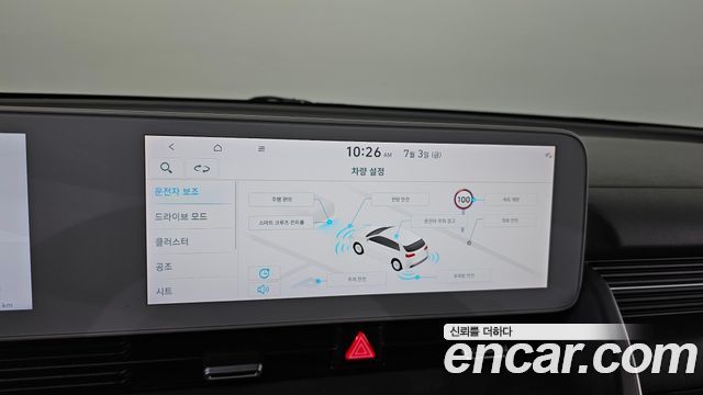 Hyundai Ioniq 5 Long range Exclusive 2022 — фото 19