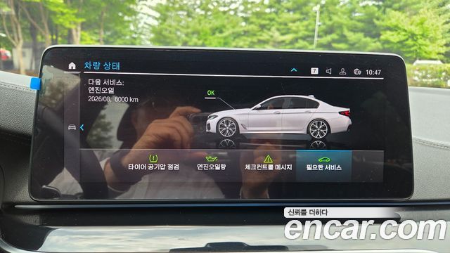 BMW 5 Series (G30) 530e M Sport 2022 — фото 16
