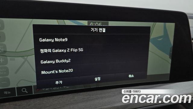 Kia K8 2.5 Gasoline 2WD Noblesse 2022 — фото 29