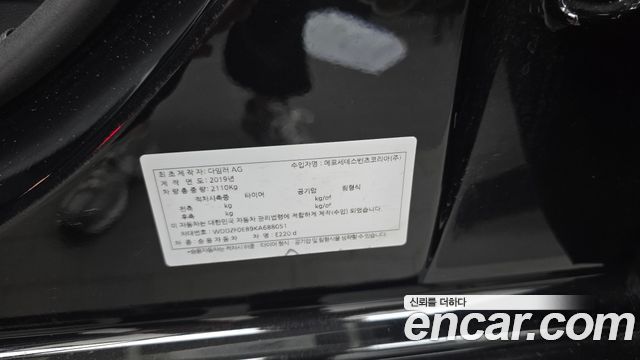 Mercedes-Benz E-Class (W213) E220d Exclusive 2019 — фото 31