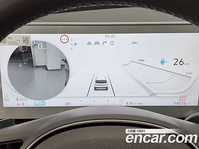 Hyundai Ioniq 5 Long Range AWD Prestige 2022 — фото 6