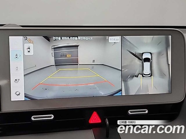 Hyundai Ioniq 5 Long Range AWD Prestige 2022 — фото 18
