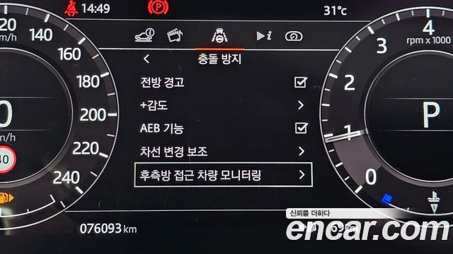Land Rover Range Rover Sport (II) P360 HSE Dynamic 2021 — фото 16