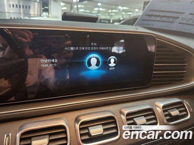 Mercedes-Benz GLS-Class (X167) GLS580 4MATIC 2021 — фото 20