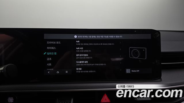 Kia K5 (III) 2.0 LPi(Rent) Prestige 2024 — фото 17
