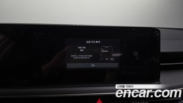 Kia K5 (III) 2.0 LPi(Rent) Prestige 2024 — фото 31