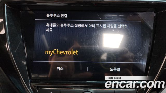Chevrolet Trailblazer 1.3 Turbo 2WD RS 2023 — фото 33