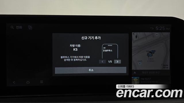 Kia K5 (III) 2.0 Smart Selection 2026 — фото 28