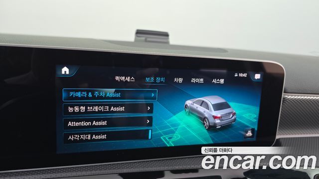 Mercedes-Benz A-Class (W177) A220 Sedan 2020 — фото 20