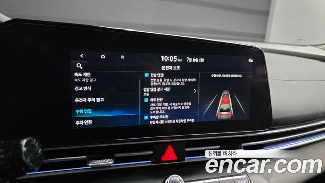 Hyundai Avante (CN7) 1.6 Inspiration 2024 — фото 16
