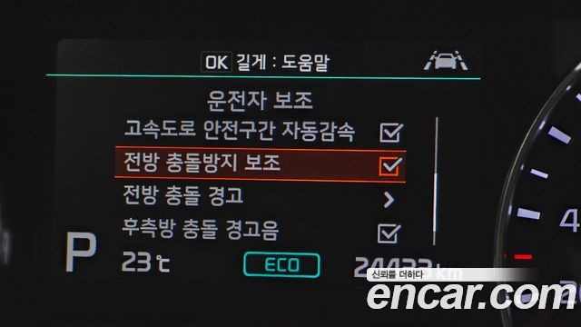 Kia K3 Signature 2021 — фото 19