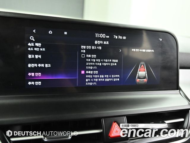 Kia Seltos Gasoline 2.0 2WD Prestige 2026 — фото 21