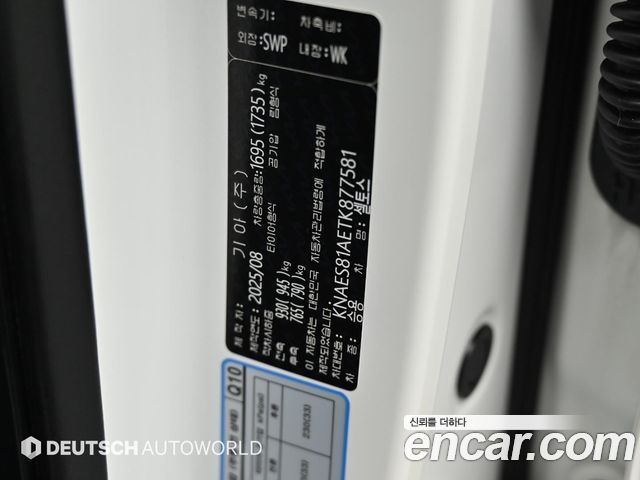 Kia Seltos Gasoline 2.0 2WD Prestige 2026 — фото 24