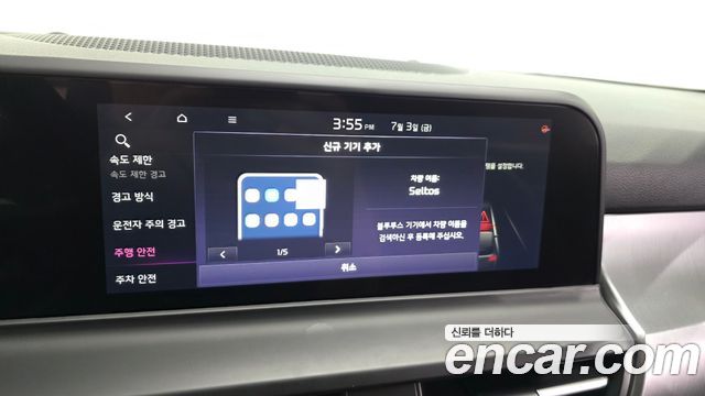 Kia Seltos Gasoline 2.0 2WD Prestige 2026 — фото 30