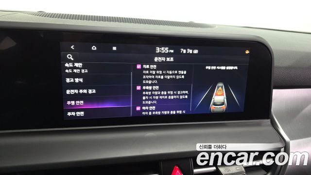 Kia Seltos Gasoline 2.0 2WD Prestige 2026 — фото 32