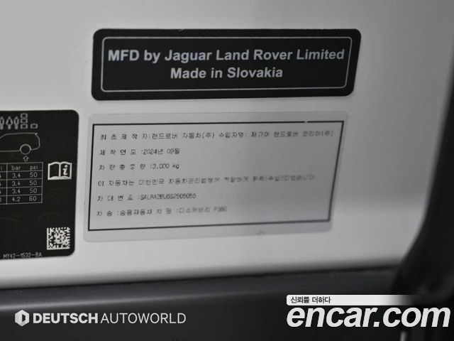 Land Rover Discovery 5 P360 Dynamic HSE 2025 — фото 24