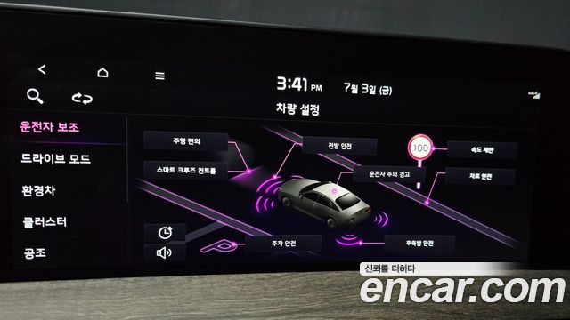 Kia K8 Hybrid Noblesse 2023 — фото 39