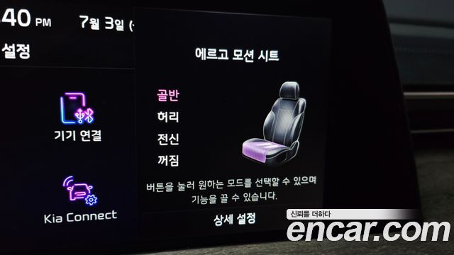 Kia K8 Hybrid Noblesse 2023 — фото 40
