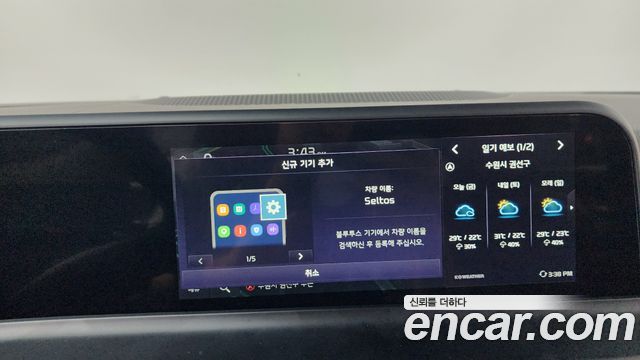 Kia Seltos Gasoline 2.0 2WD Signature 2023 — фото 32