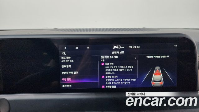 Kia Seltos Gasoline 2.0 2WD Signature 2023 — фото 33